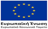 Μέτσοβο - Κοινοφελής επιχείρηση - ΕΣΠΑ 2014-2020